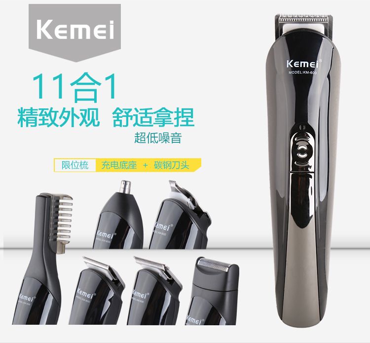 科美 Kemei 理发器剃须鼻毛修剪多功能刀头水洗套装KM-600电推剪详情图2