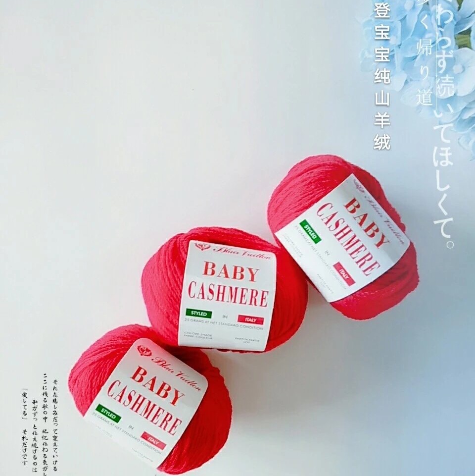 Baby pure cashmere
