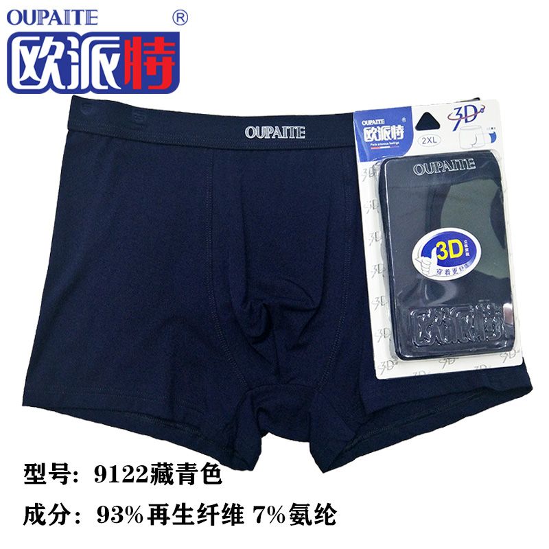 Opate Men's Boxer Briefs 9122