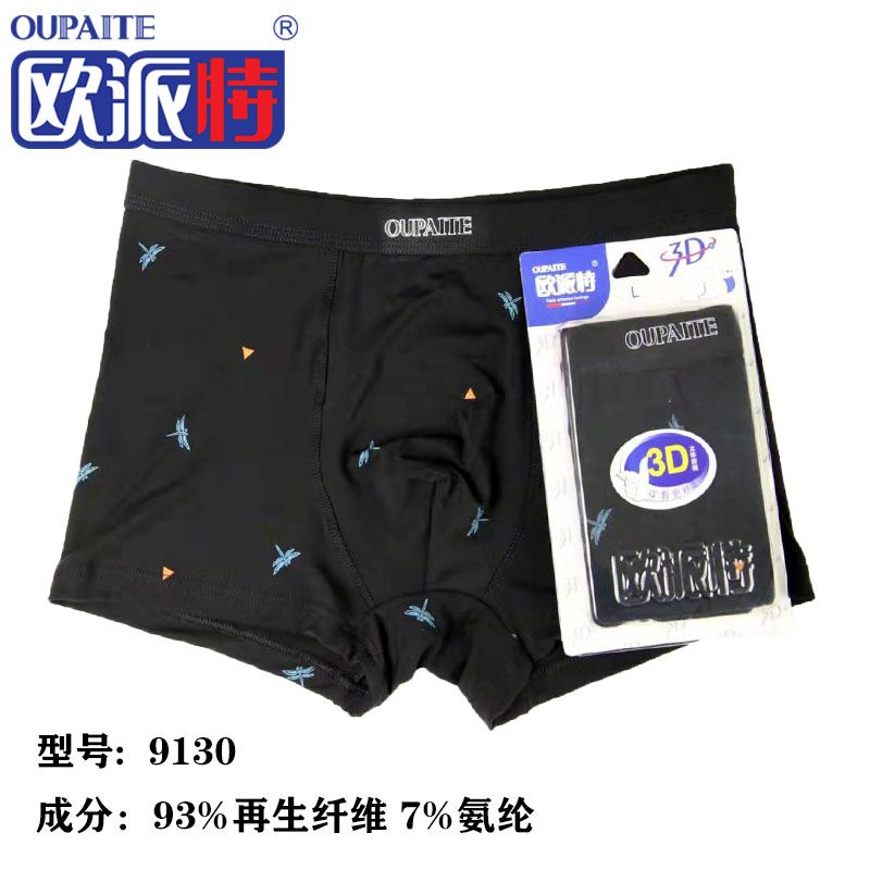 Oppert Boxer Briefs For Men 9130