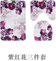 紫红花数码印花浴室套件