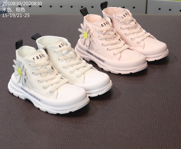 China State Board Shoes