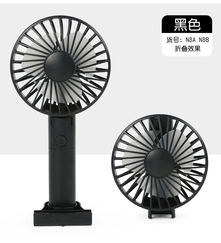 Cartoon mini portable fan, student dormitory bed, office bedside fan, handheld small electric fan