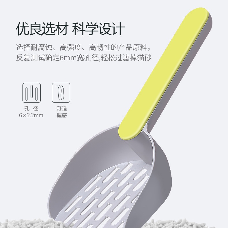 猫砂铲猫屎猫铲子屎器铲子屎工具豆腐猫砂铲子时尚撞色瞬间过滤产品图