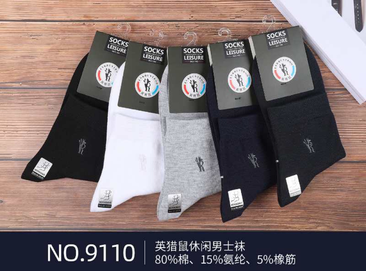 英猎鼠9110休闲袜商务袜【一包】