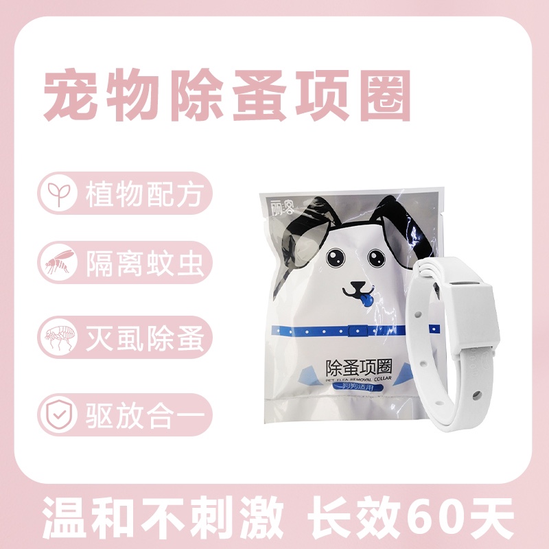 Adjustable explosion-proof chest-slapping pet leash, dog leash, plain linen round leash undefined