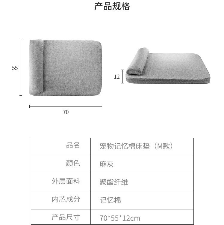 网红狗窝猫窝四季通用宠物垫子可拆洗狗狗用品防潮护脊椎慢回弹222详情3