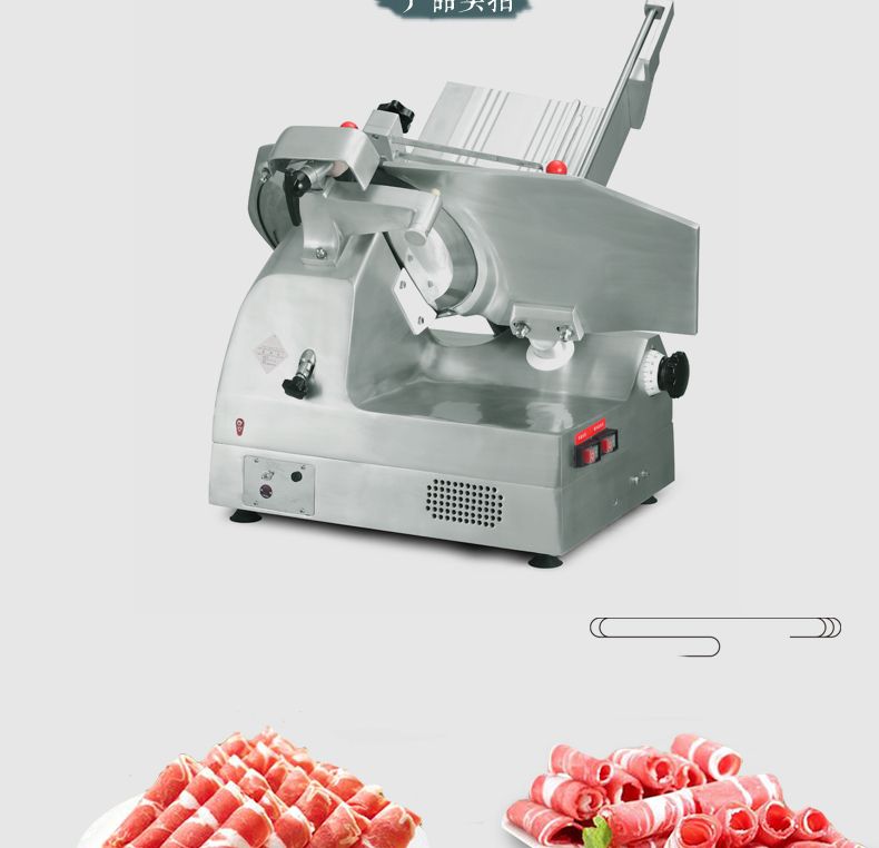 SS-A350 fully automatic slicer, frozen meat slicer, meat slicer, mutton and beef slicer detail image 4
