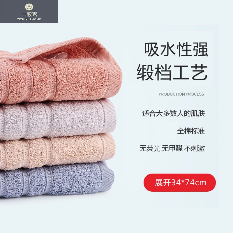 Yiwu quality products: Crystal Love Towels, pure cotton towels, Absorbent towels 2103 Specification image