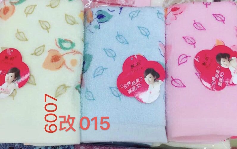 015 Untwisted printed towel thumbnail