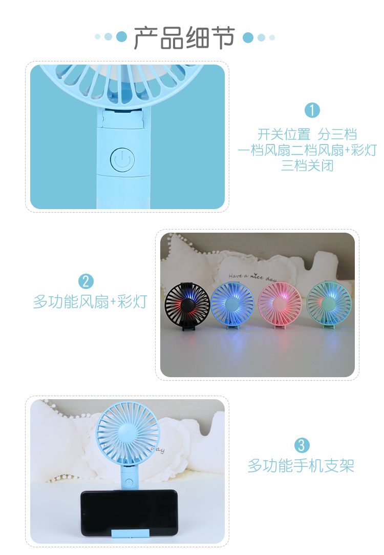 Cartoon mini portable fan, student dormitory bed, office bedside fan, handheld small electric fan detail image 6