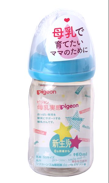 贝亲母乳实感熟料奶瓶五角星