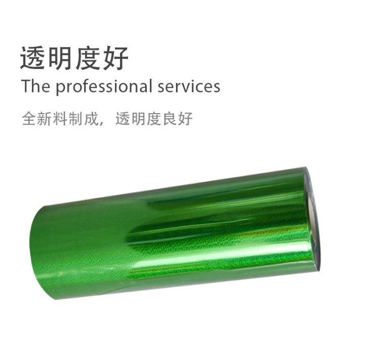 Laser PET engraving film PUPVCTPU scallion powder reflective luminous engraving film heat transfer printing hot stamping graphics detail image 3