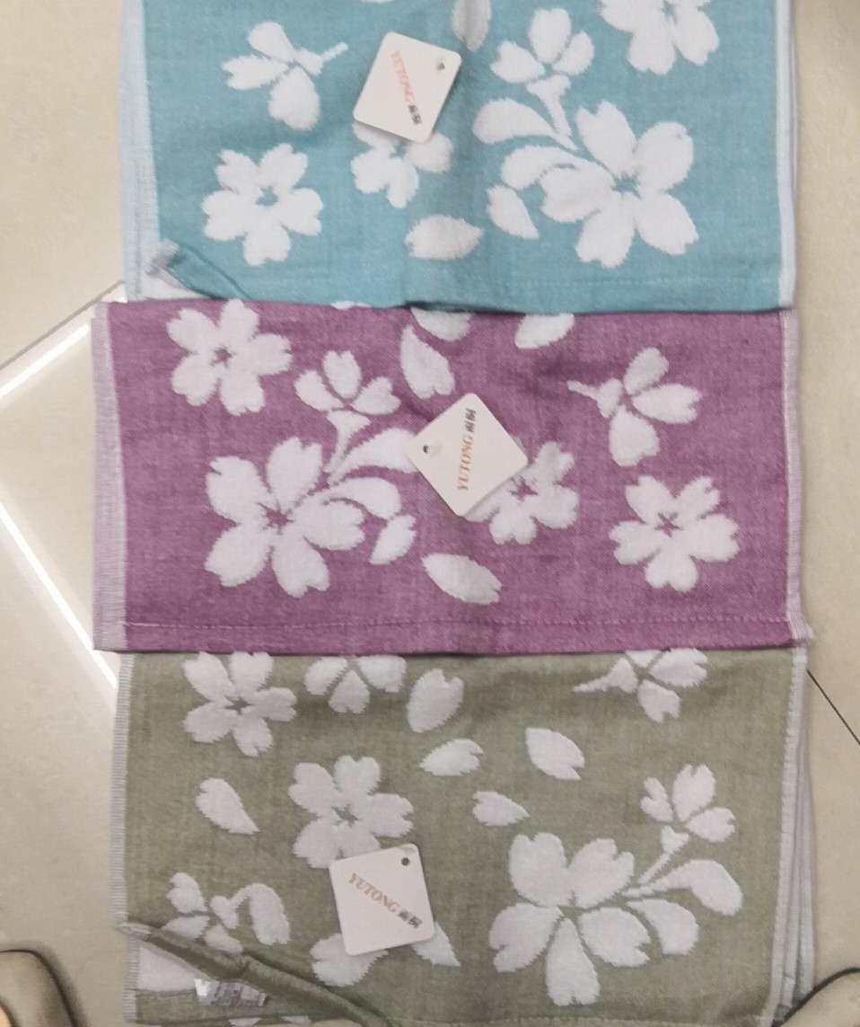 Jacquard towel