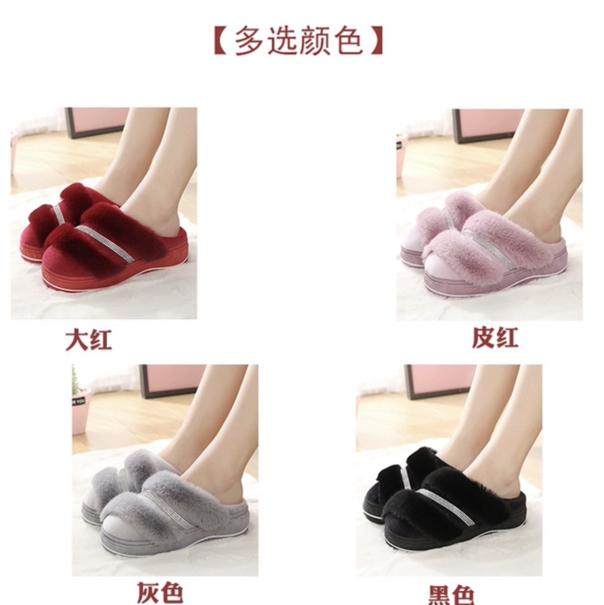 Winter high-heeled cotton slippers for women to wear both indoors and outdoors, Korean-style versatile anti-slip thick-soled water diamond warm woolen slippers details Picture