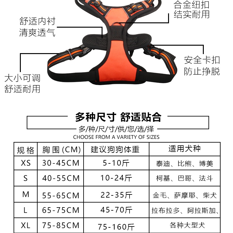 狗狗牵引绳遛狗胸背带背心式狗链夏日轻便款式中型小型犬金毛泰迪详情图6