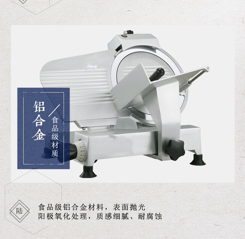 SS-250C semi-automatic slicer, frozen meat slicer, meat slicer, mutton and beef slicer pic 8