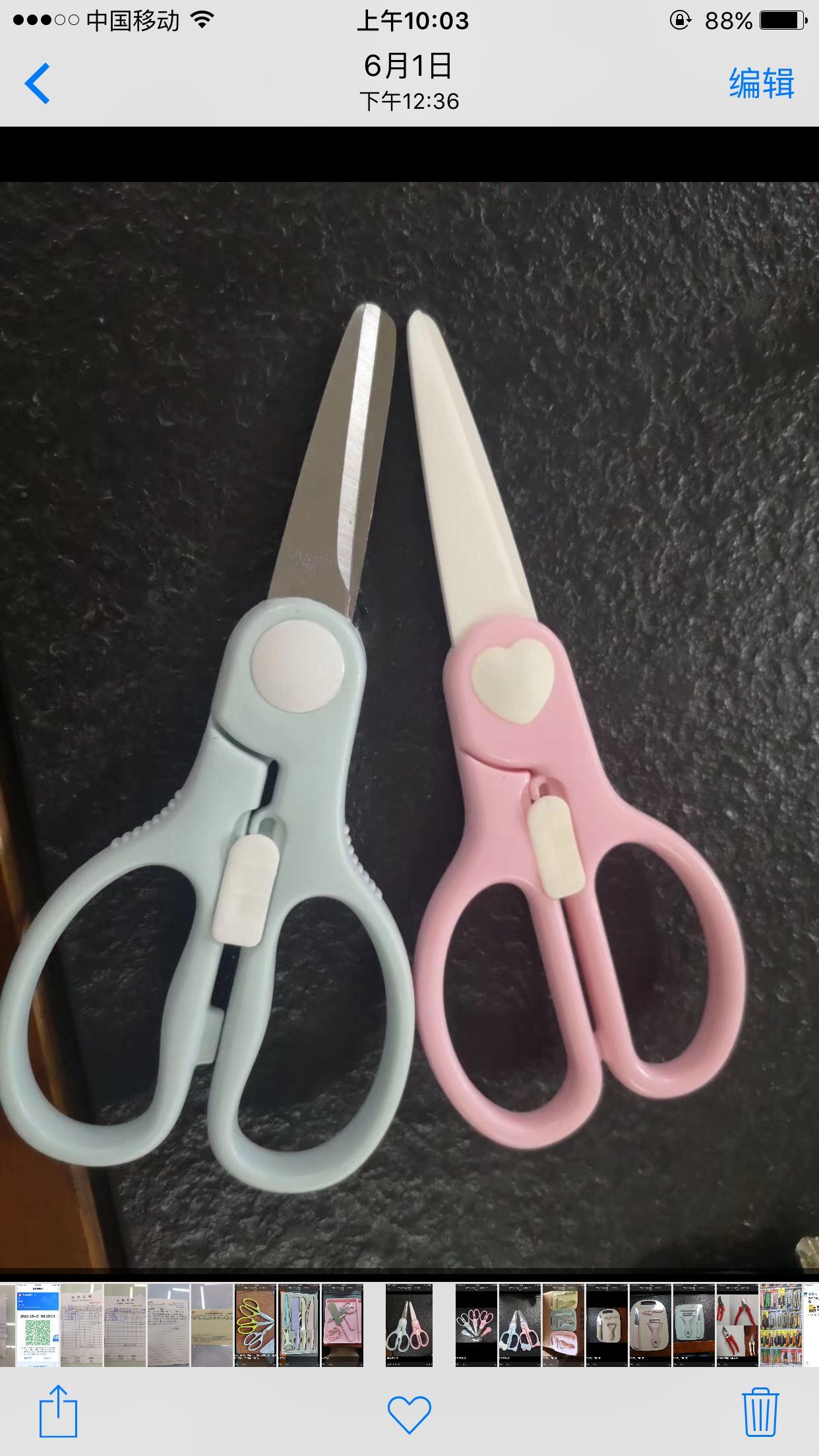 A Pair Of Scissors