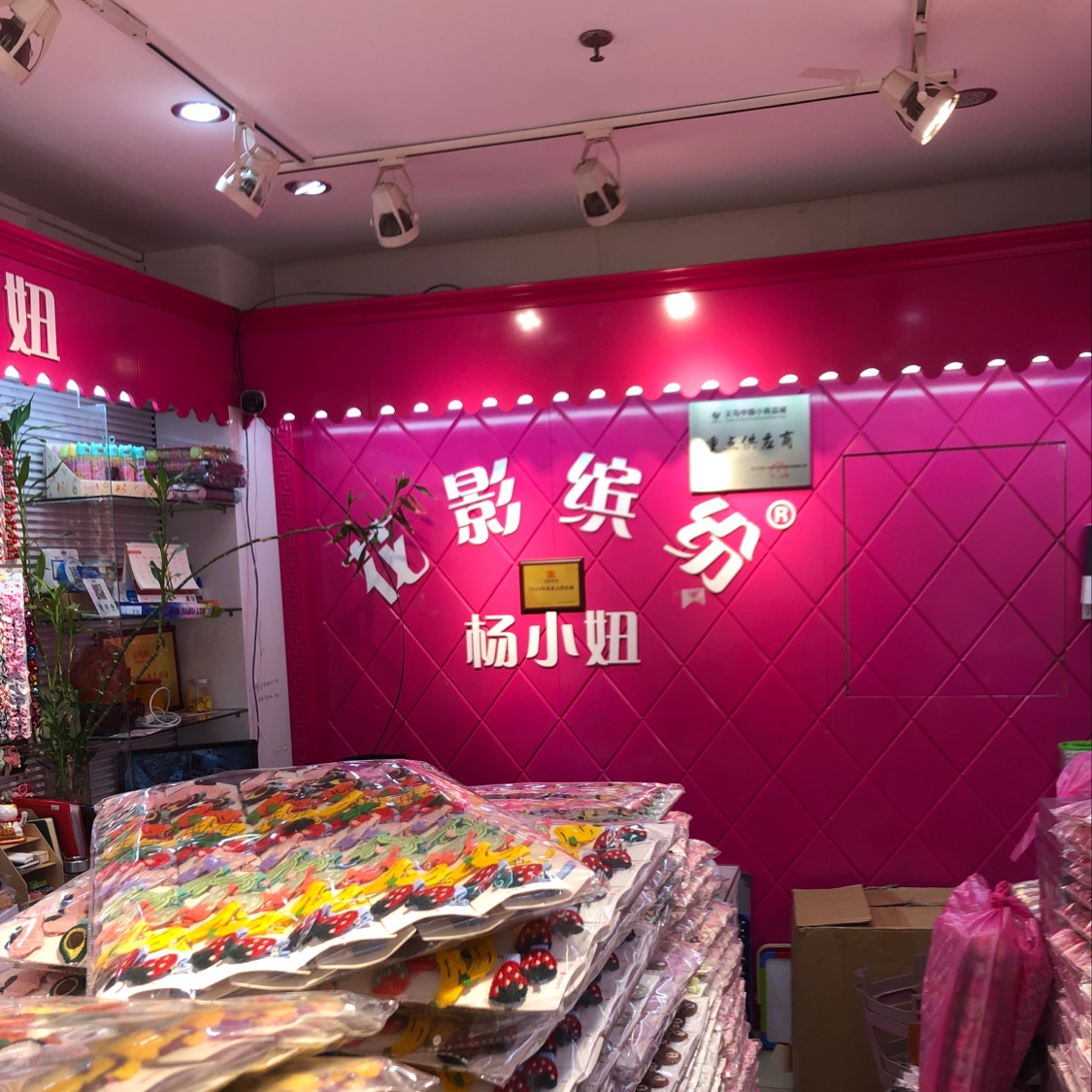 The flowers are in a riot of colors. describe pic - 4