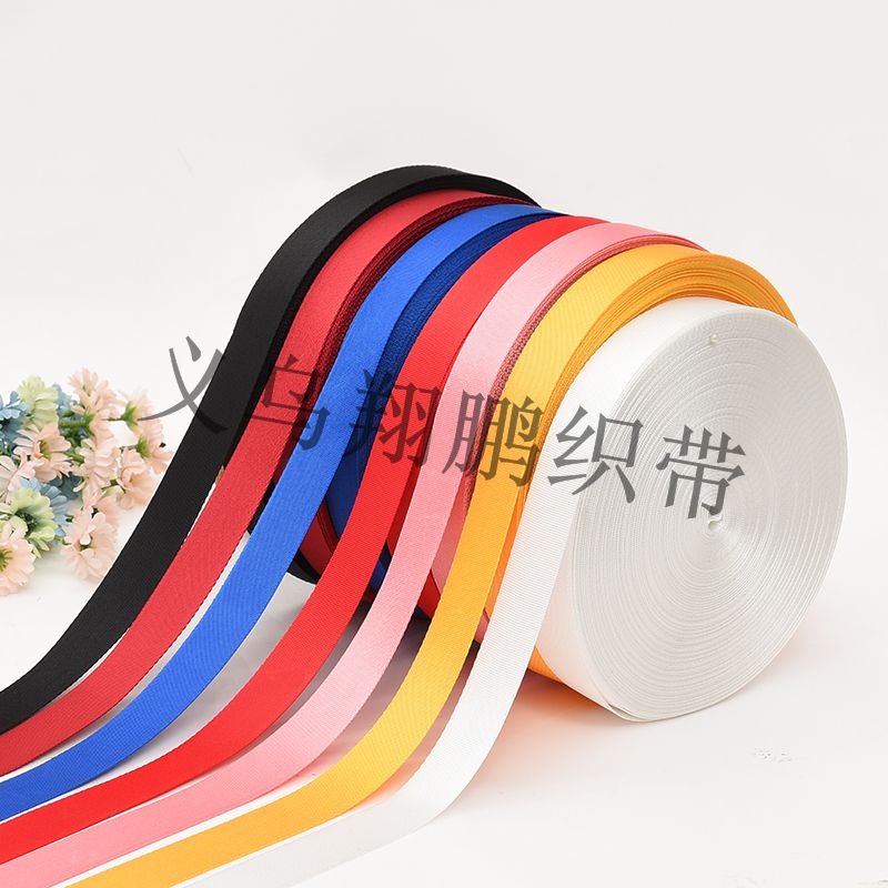 仿尼龙、真尼龙、坑纹带、美国纹、织带现货