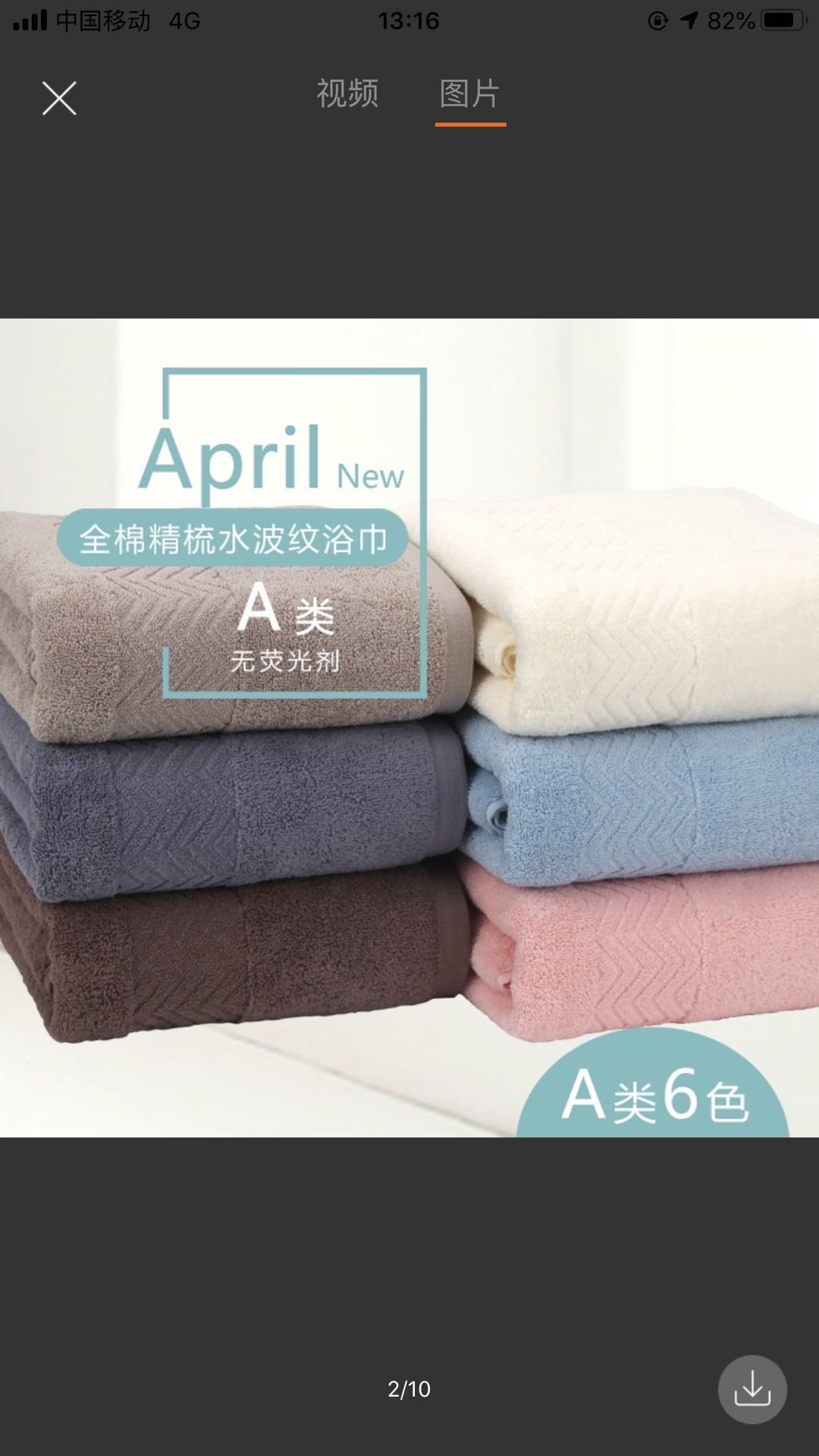 9345 All-cotton thickened factory direct sales of bath towels, dry hair towels, bath caps, bathrobes and facial cleansing towels