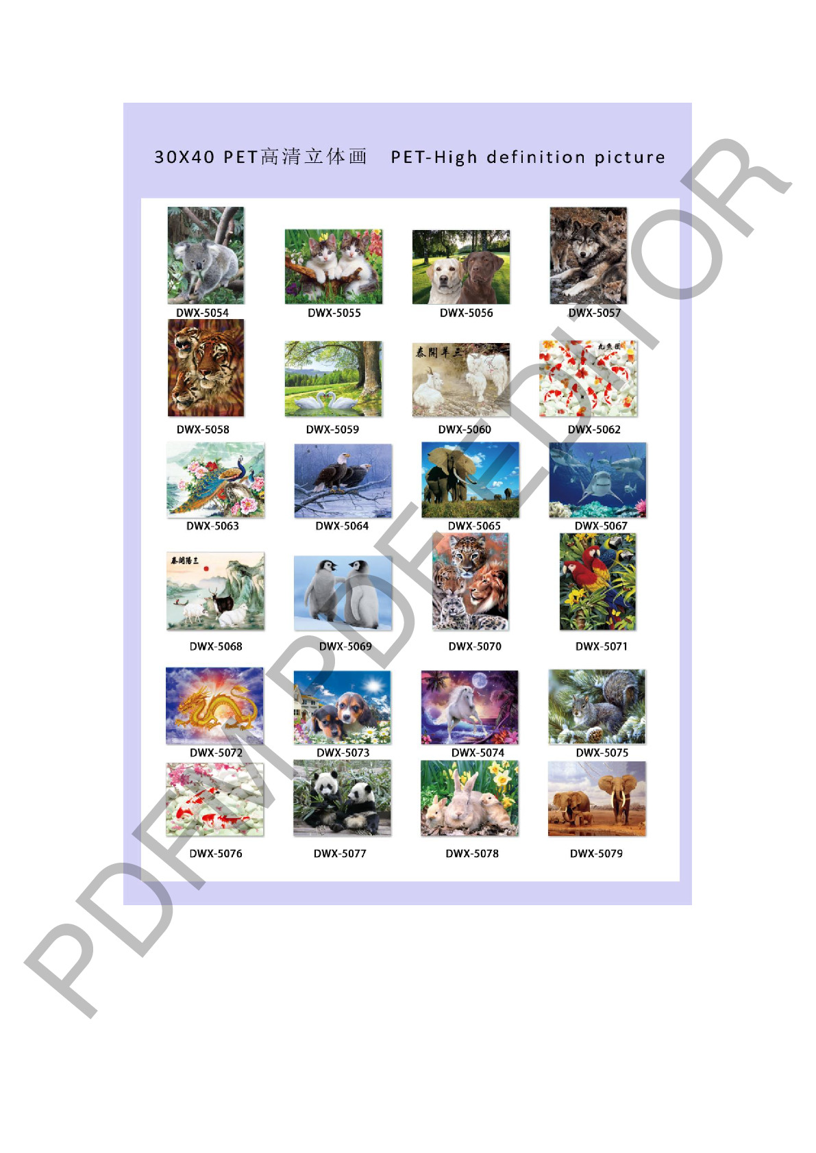 Manufacturers Direct Sales Hd 5Dpet Sticker Three-Dimensional Painting Decorative Painting Three-Dimensional Painting 30X40cm Specification drawing