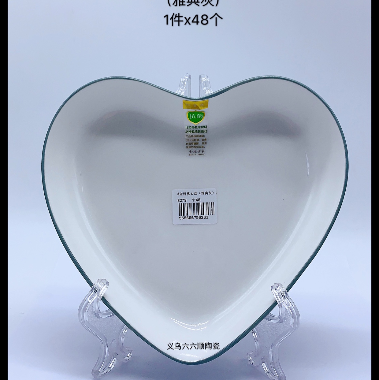 2020 New 8-Inch Golden Heart Plate Athens Grey Nordic Wind
