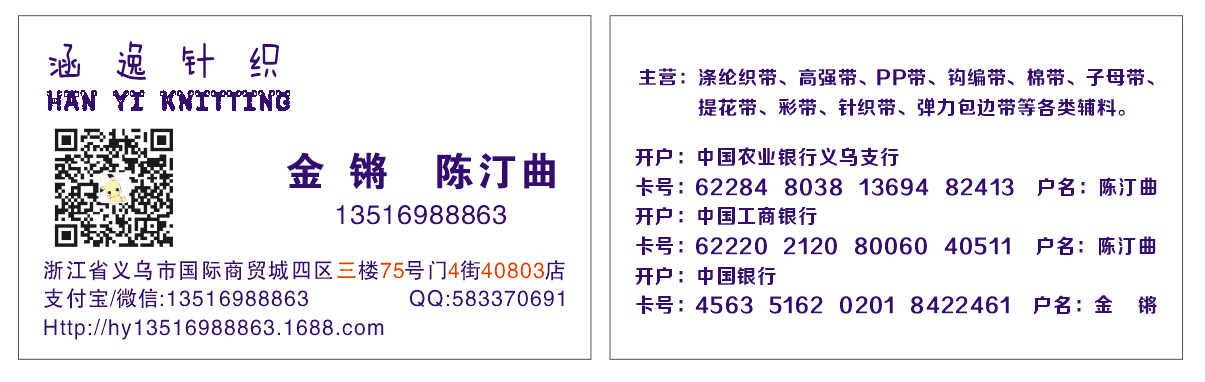 2.7Cm Black And White Polyester Intercolor Ribbon Striped Ribbon Ribbon Ribbon Lace Ribbon Decorative Ribbon full figure