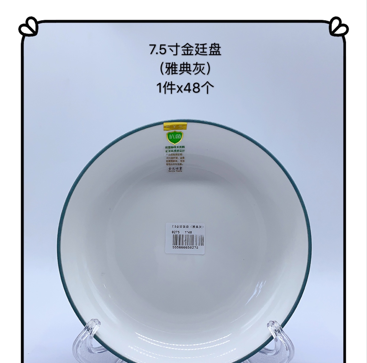 The 2020 new 7.5-inch Golden Court rice plate in Athens grey Nordic style details Picture