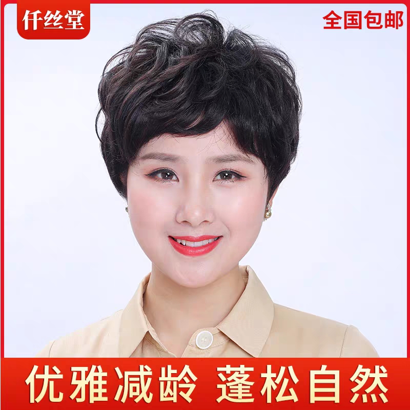 "True Hair 1