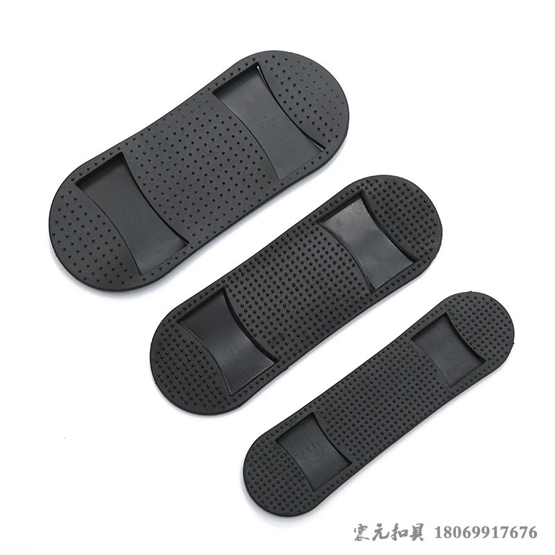 厂家供应 防滑肩垫 塑料PVC背包垫肩 25mm—50mm塑胶垫肩现货批发