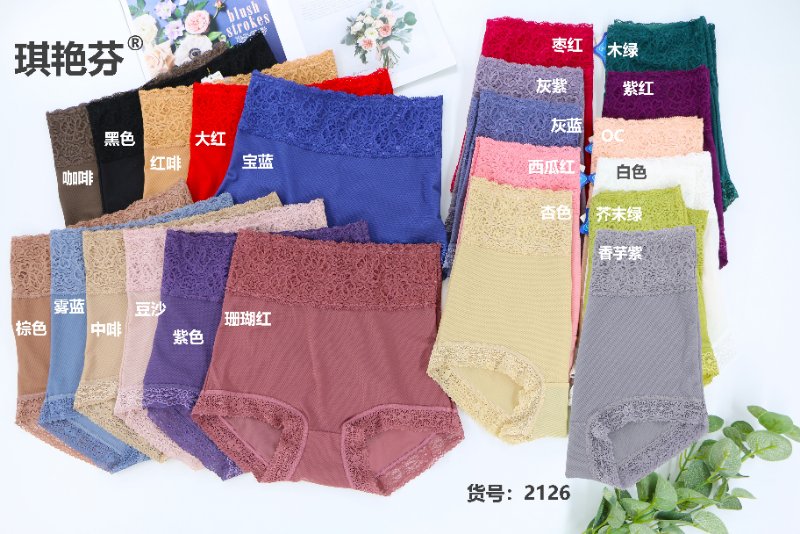 Breathable, cool and safe tight-fitting pants