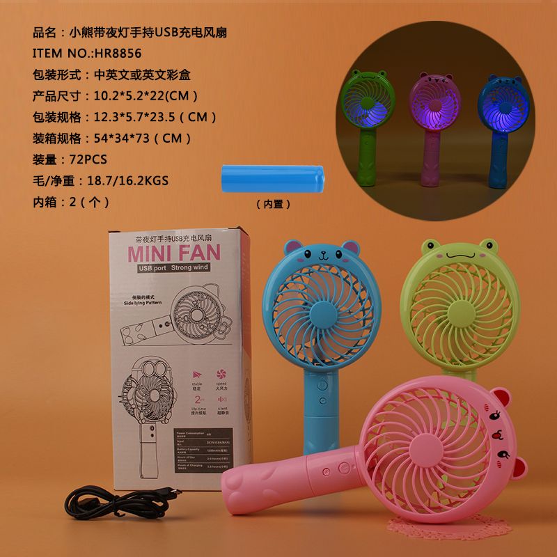 卡通手持小风扇便携式折叠随身 USB可充电可爱小型 宿舍桌超静音详情图3