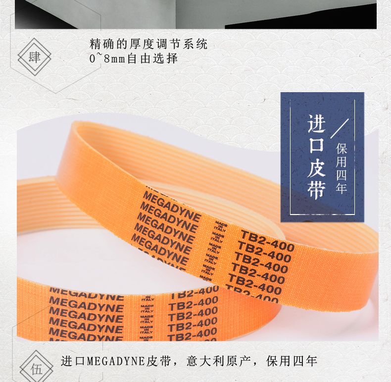 SS-250C semi-automatic slicer, frozen meat slicer, meat slicer, mutton and beef slicer pic 7