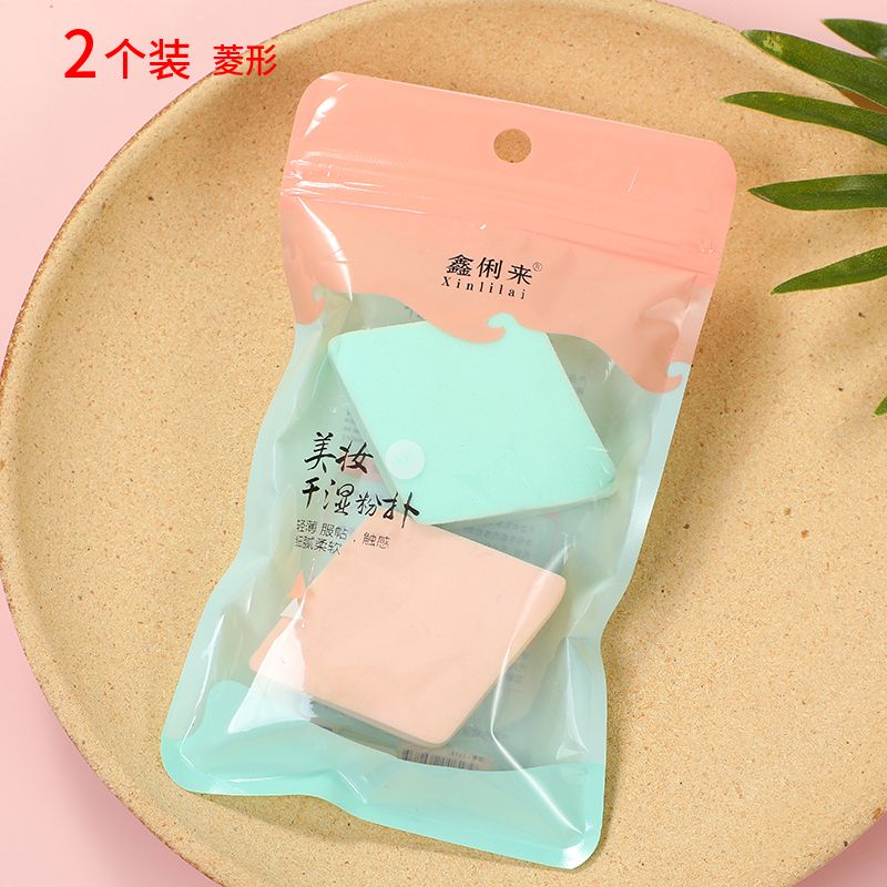 Non-Latex Oval Diamond-Shaped Powder Puff Makeup Pad Powder Puff Ultra Soft Sponge Face Wash Dry And Wet Beauty Egg undefined