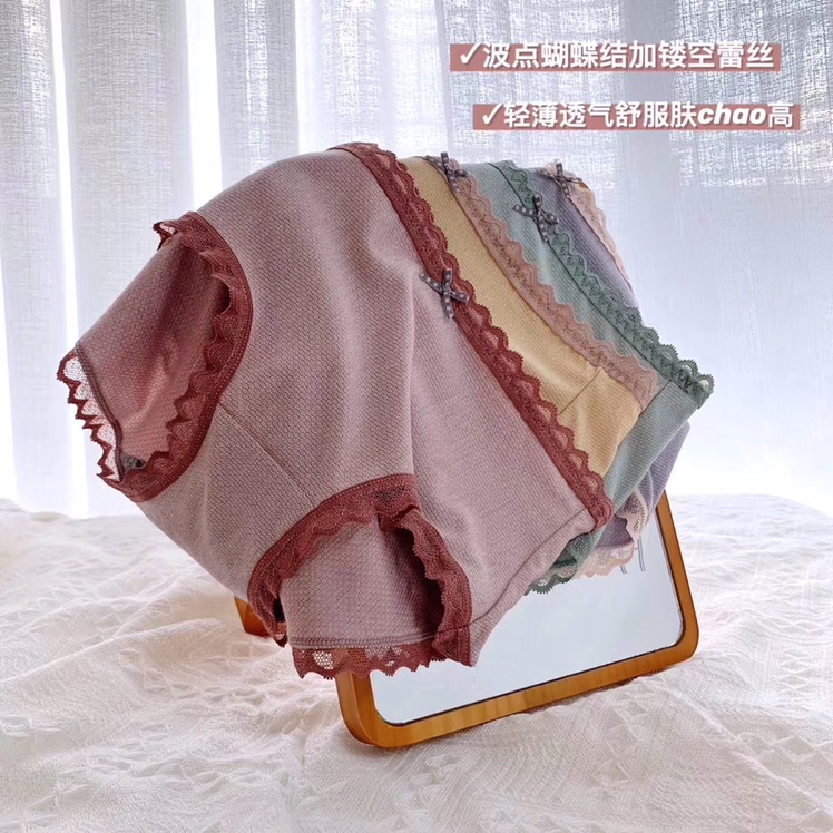 6135 New Super Elastic Jacquard Cotton Soft Breathable Antibacterial Candy Color Khaki Women's Underwear undefined