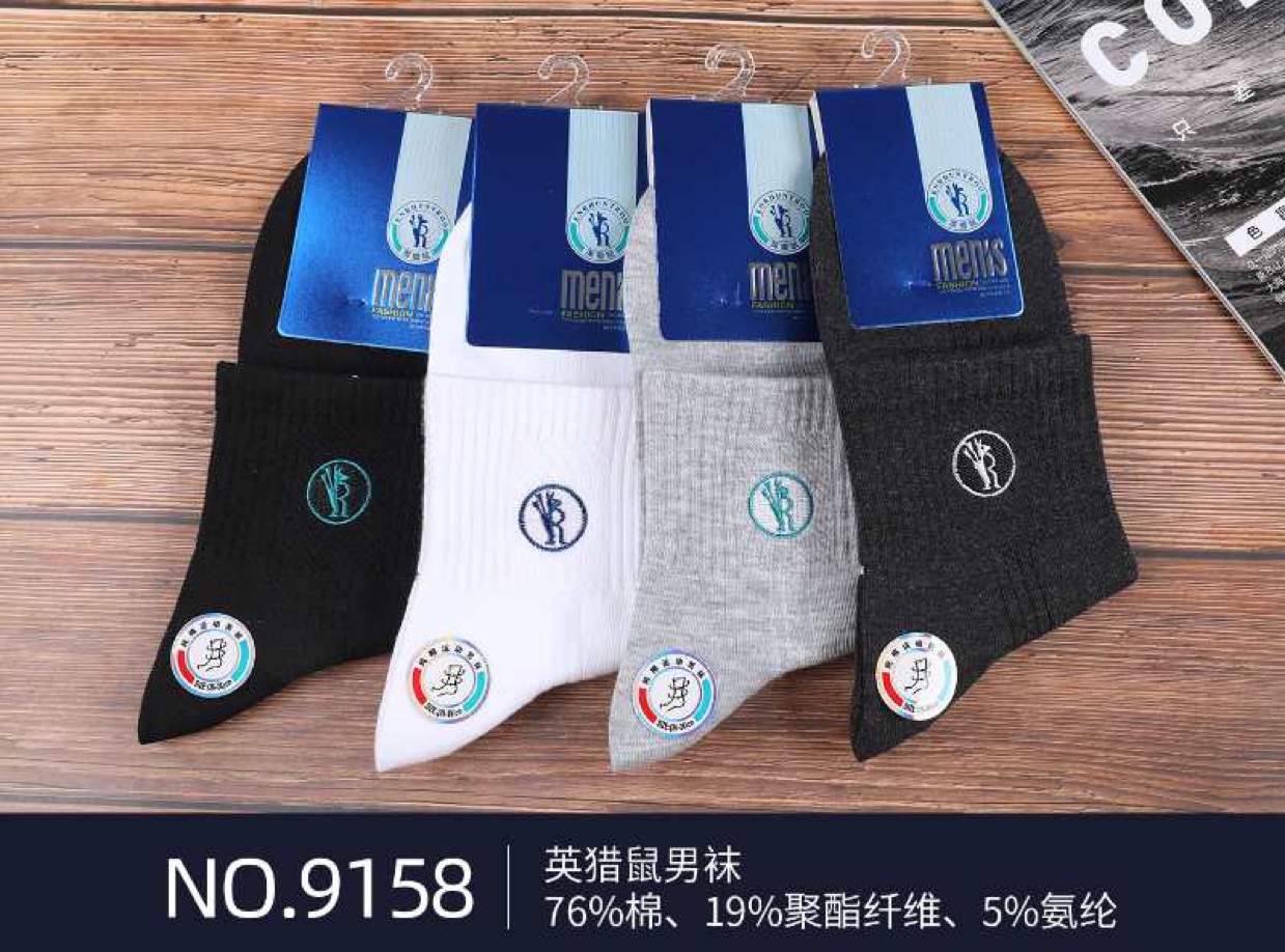 英猎鼠9156休闲袜商务袜【一包】