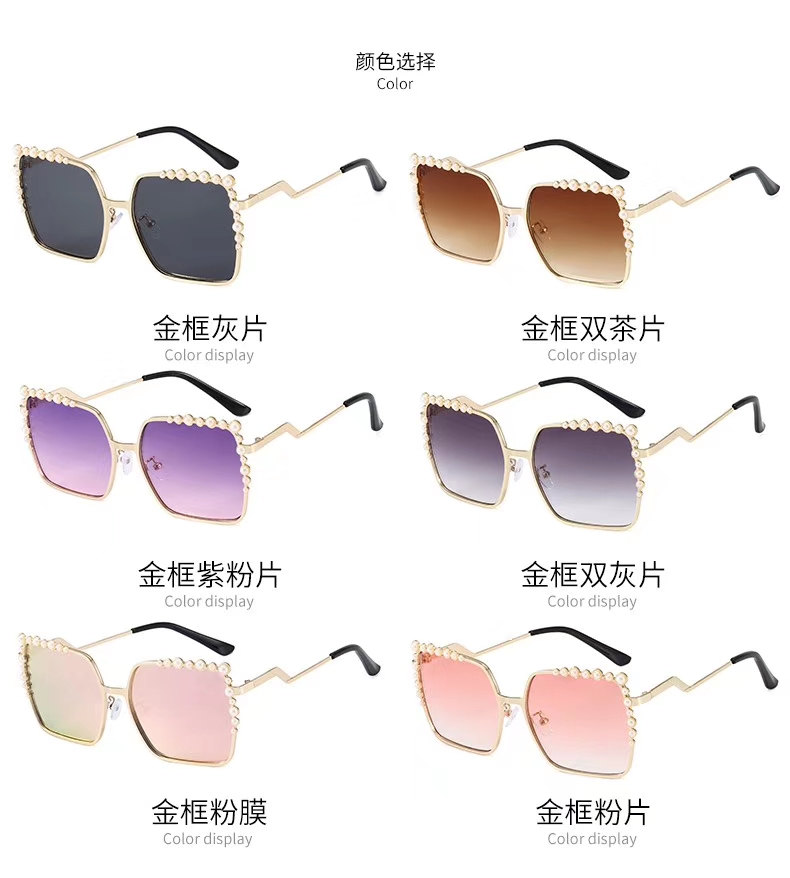 Sunglasses Specification image