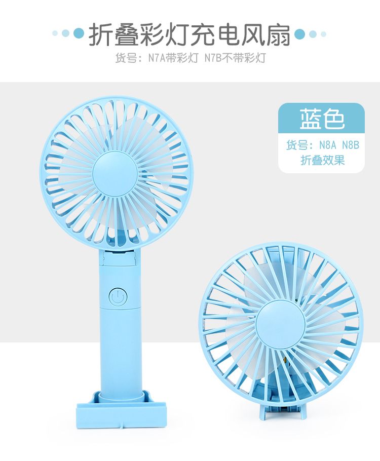 Cartoon mini portable fan, student dormitory bed, office bedside fan, handheld small electric fan Application Scenario