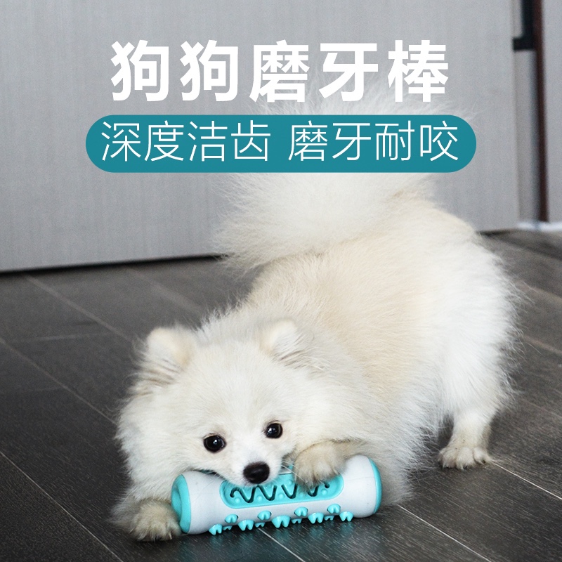 Dog toys, teething sticks, chewable teeth cleaning bones, pet supplies, small and medium-sized dog toothbrushes, large dog toothbrushes for eliminating bad breath undefined