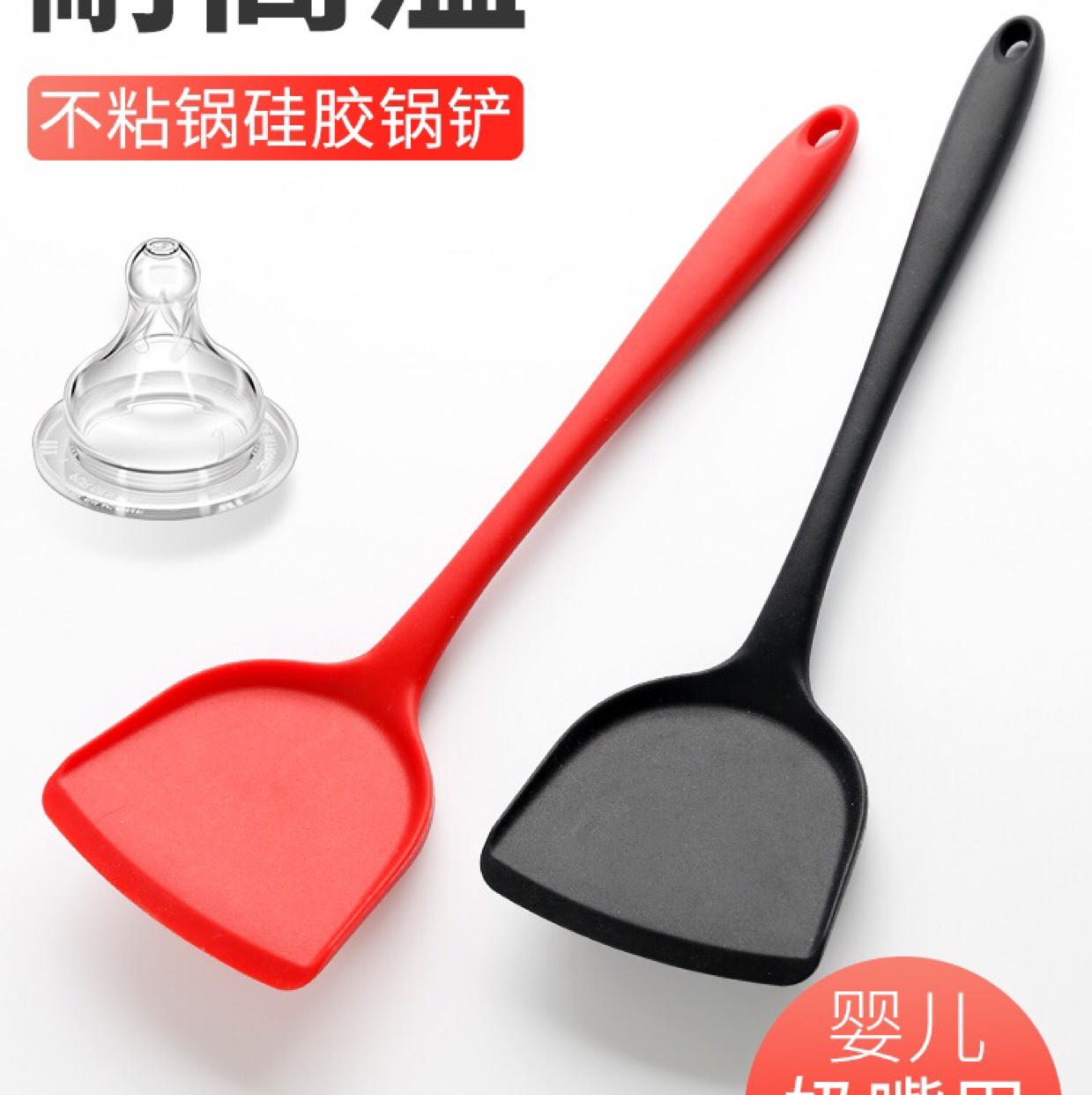 All Silicone Chinese Spatula Silicone Spatula Specification drawing
