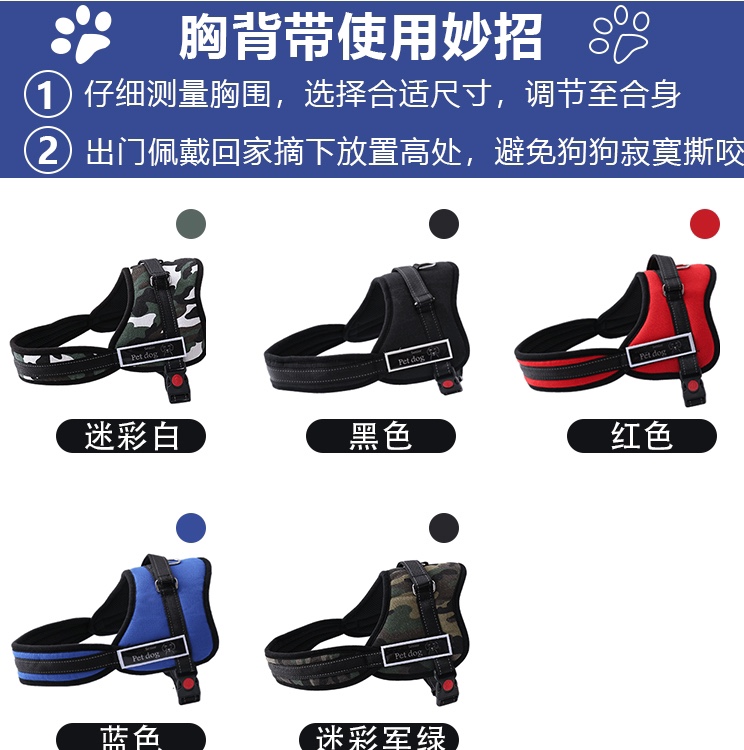 The pet dog leash with a chest and back strap is explosion-proof and does not clot the neck. It is suitable for medium and large-sized golden Retrievers and Labradors to prevent loss details Picture