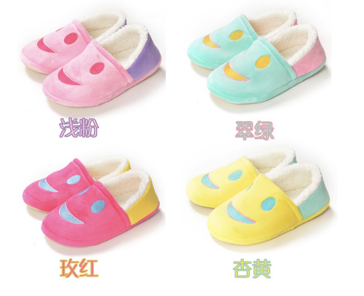 New winter women's cotton slippers with thickened smiley face and padded heels details Picture