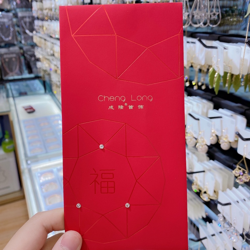 Chenglong jewelry hongbao thumbnail