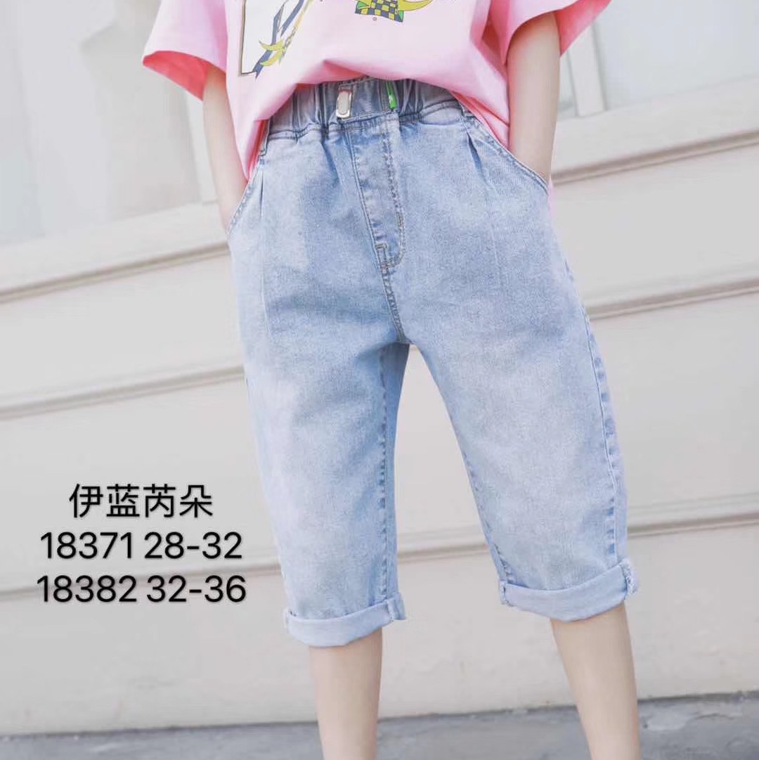 Summer style jeans for girls thumbnail