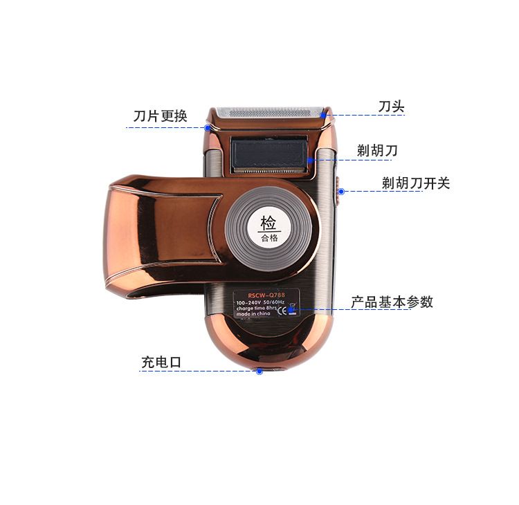 科美KEMEI KM-Q788正品刮胡刀电动剃须刀批发 充电式剃胡须刀详情图4