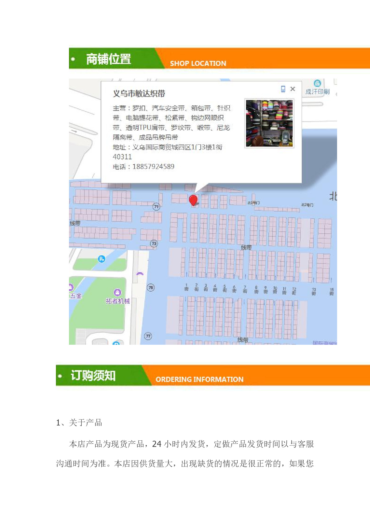 Factory direct sales of 2.5cm yellow-red polyester webbing, medal straps, lifting straps, mobile phone lifting straps, and clothing accessories can be processed detail image 3