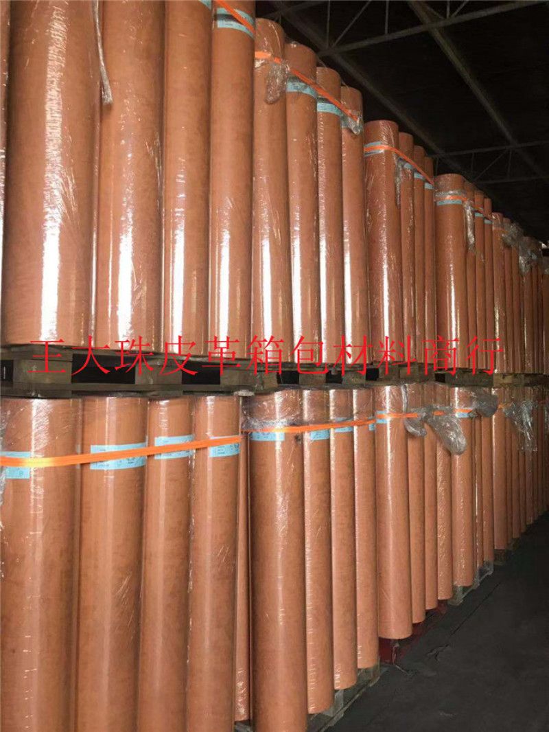 皮糠纸 环保皮糠纸 棕色黄色黑色 再生皮 再生革