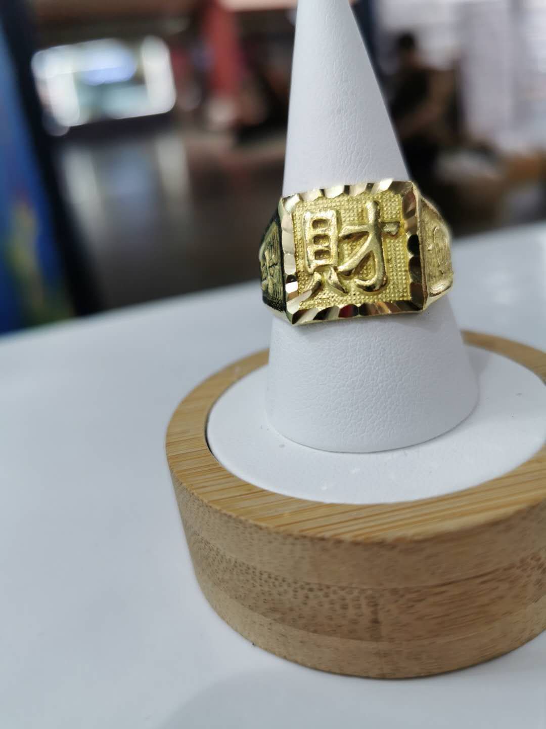 Money ring