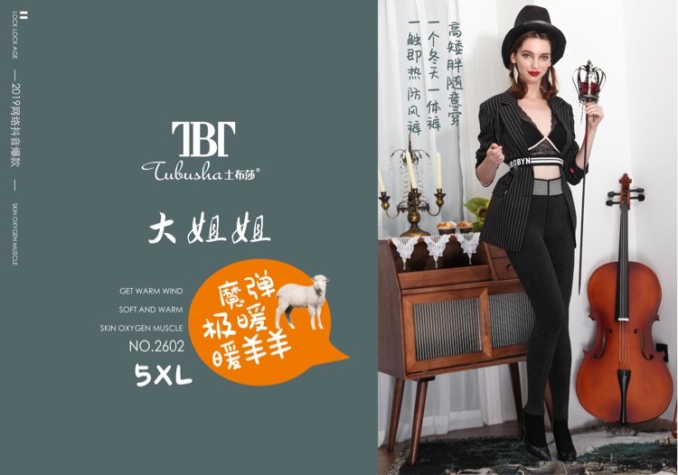 Nylon fabric, watermelon stall, large pants thumbnail